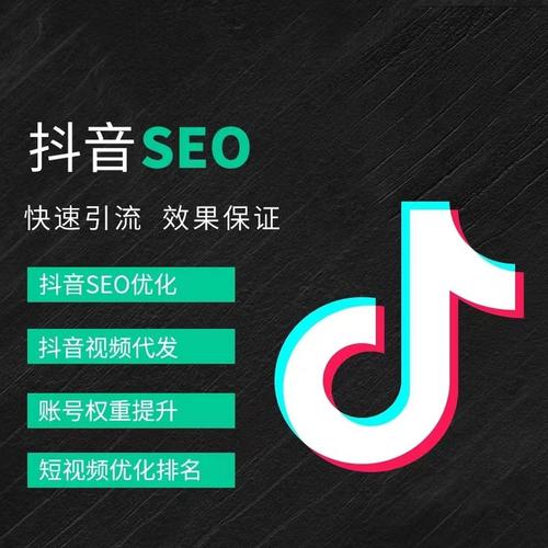 乌海抖音广告